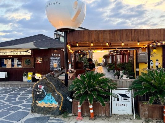 Bomnal, Jeju, South Korea - Reviews, Ratings, Tips and Why You Should Go – Wanderlog