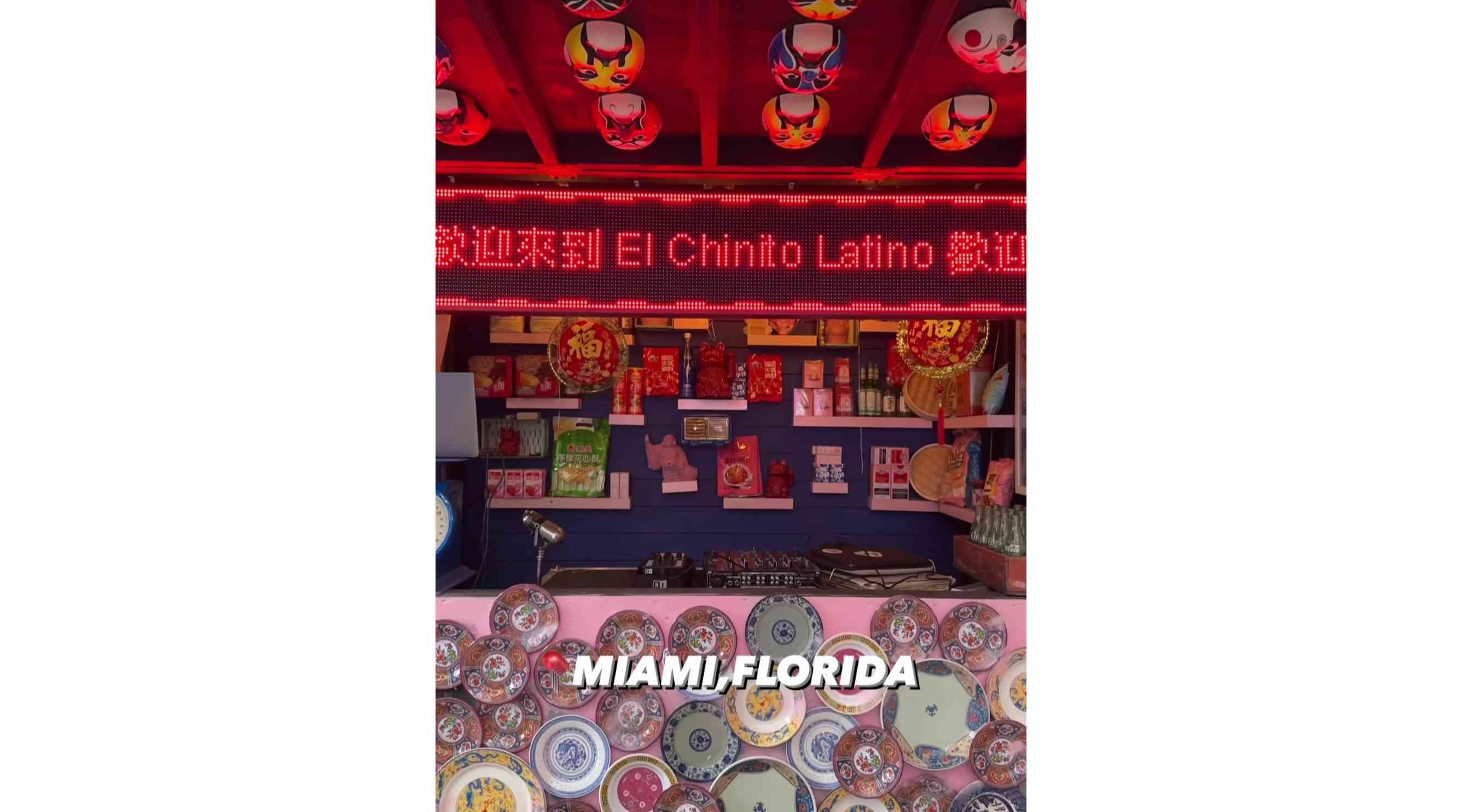 El Chinito Latino Bar